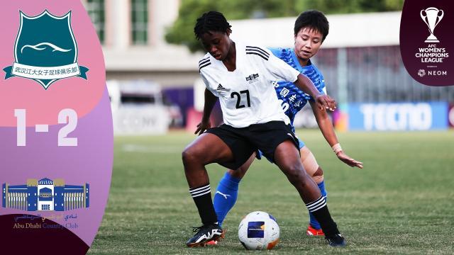 1-武汉江大女足在亚冠联赛首仗遭逆转.jpg