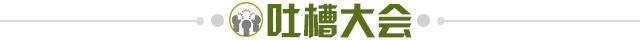 九游体育比分直播间-【夜读】OMG！曼联看不上孔蒂竟然是因为……